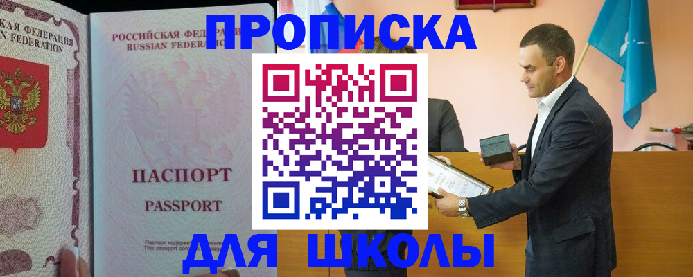 пропишу в квартире в Гусеве